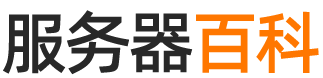 阿里云优惠