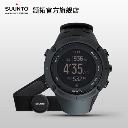 SUUNTO颂拓Ambit拓野系列