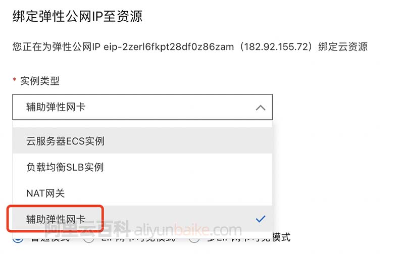 公网网关是什么_网关共享是什么_云服务器公网网关