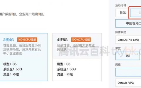 香港云服务器选腾讯云还是阿里云？性能指标价格对比