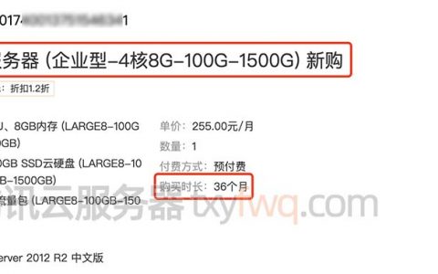 腾讯云4核8G轻量应用服务器10M带宽三年1100元优惠价